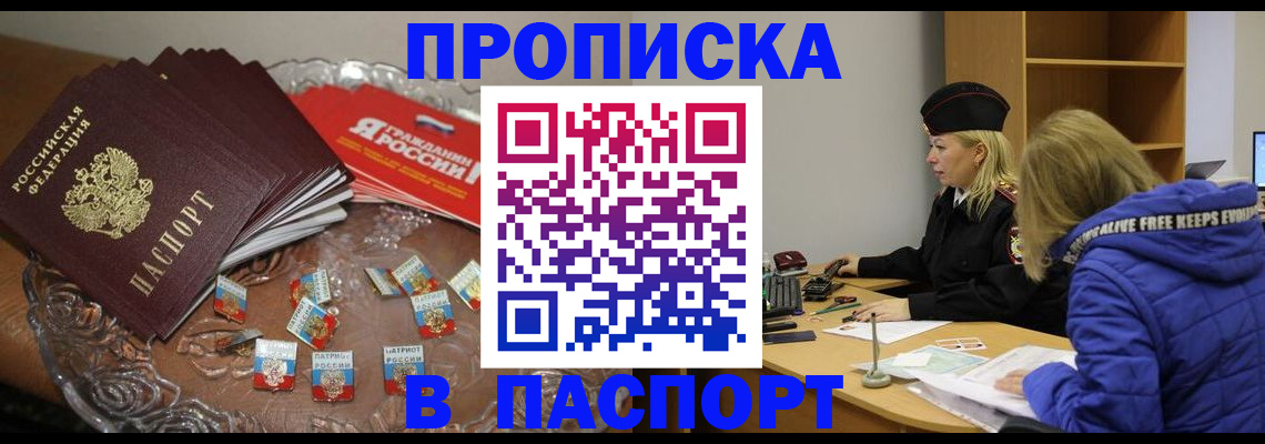 регистрация для дет. сада в Саратовской области